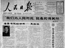 玩彩网·「中国区」官方网站